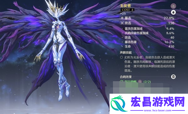 鸣潮声骸推荐