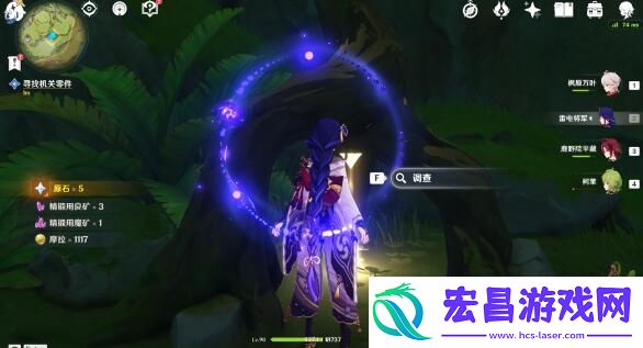 原神吉祥具书攻略大全