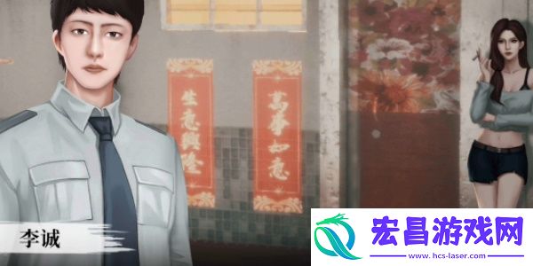 猛鬼大厦一楼的锁匠全结局攻略