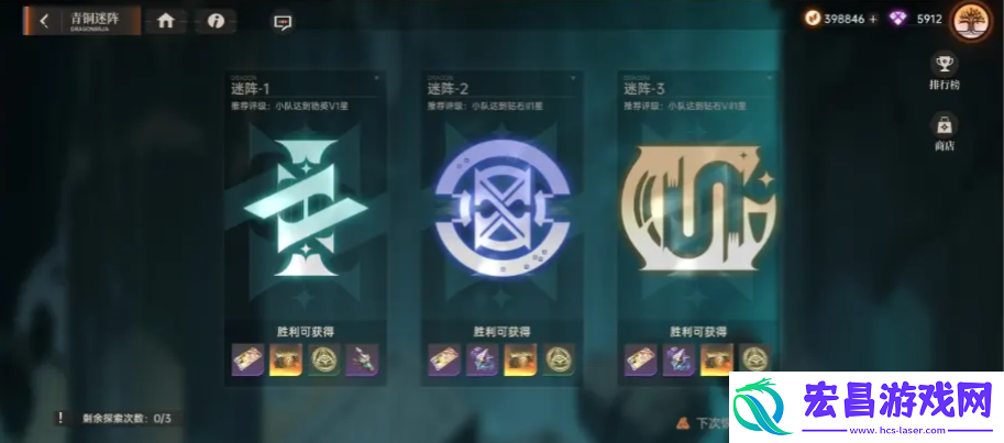 龙族卡塞尔之门尼龙伯根玩法详解