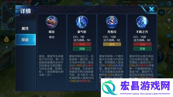 就要强行开团