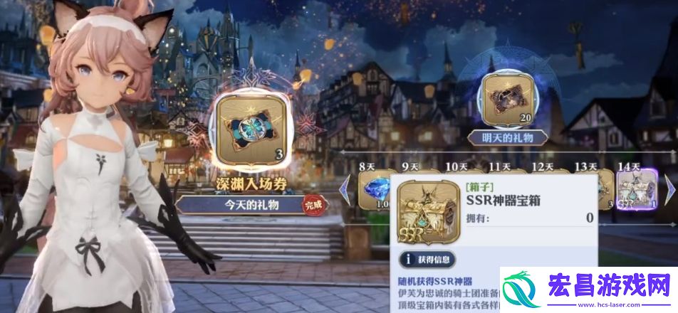剑与骑士团夏奇拉怎么样