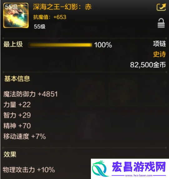 dnf手游罗特斯门槛是多少