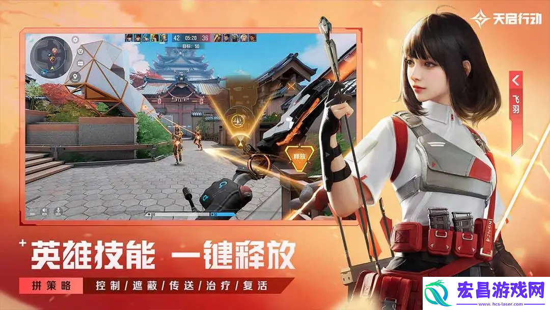 天启行动爆破模式怎么玩