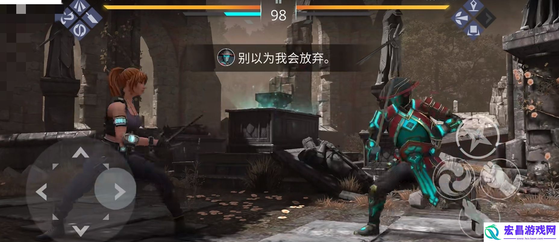 暗影格斗3梅儿复活了吗