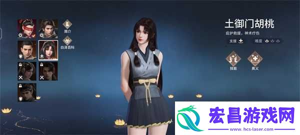 永劫无间手游新手英雄推荐