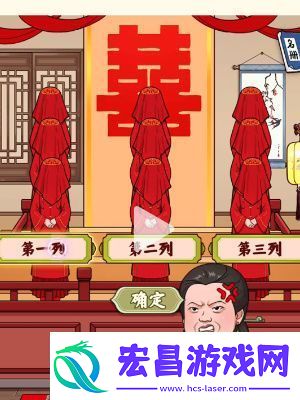 我是显眼包点秋香怎么过