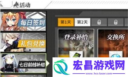少女前线钻石怎么获取