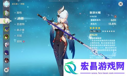 原神申鹤用什么武器好