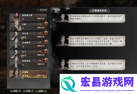 下一站江湖2养剑术怎么获得