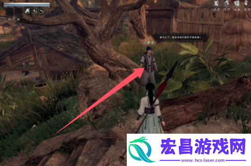 下一站江湖2养剑术怎么获得