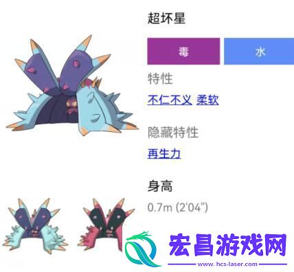 宝可梦努力值推荐大全