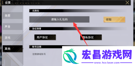 非匿名指令礼包码汇总