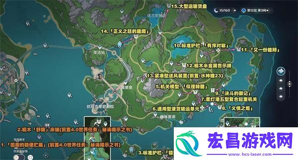 原神4.2新增奇馈宝箱位置大全