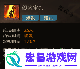 塔瑞斯世界圣骑士技能加点