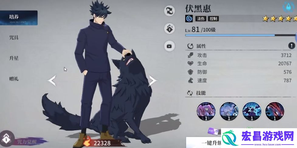 零界战区阿锋怎么样