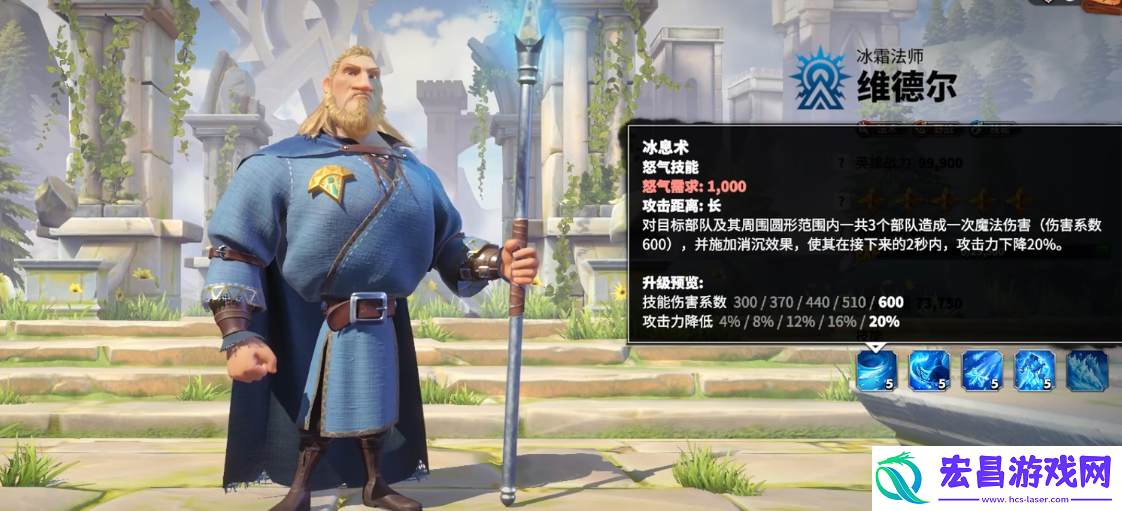 万龙觉醒新手选什么阵容