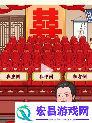我是显眼包点秋香怎么过
