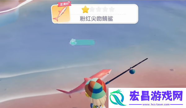 心动小镇潮流季粉色鱼在哪