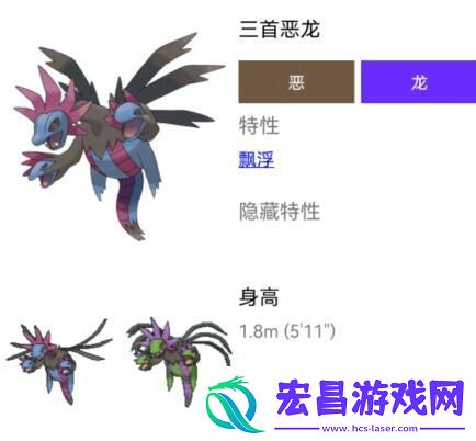 宝可梦努力值推荐大全