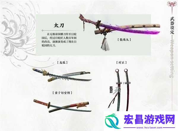 永劫无间手游新手向武器玩法技巧