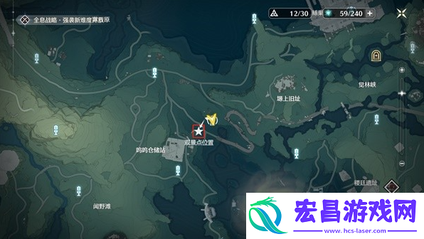 鸣潮怨鸟泽观景点位置