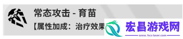 鸣潮维里奈阵容搭配建议