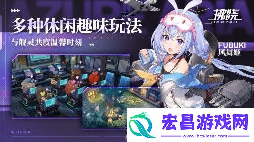 拂晓