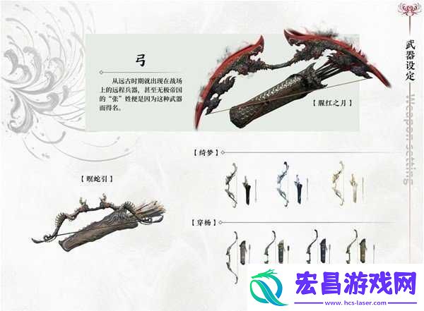 永劫无间手游新手向武器玩法技巧