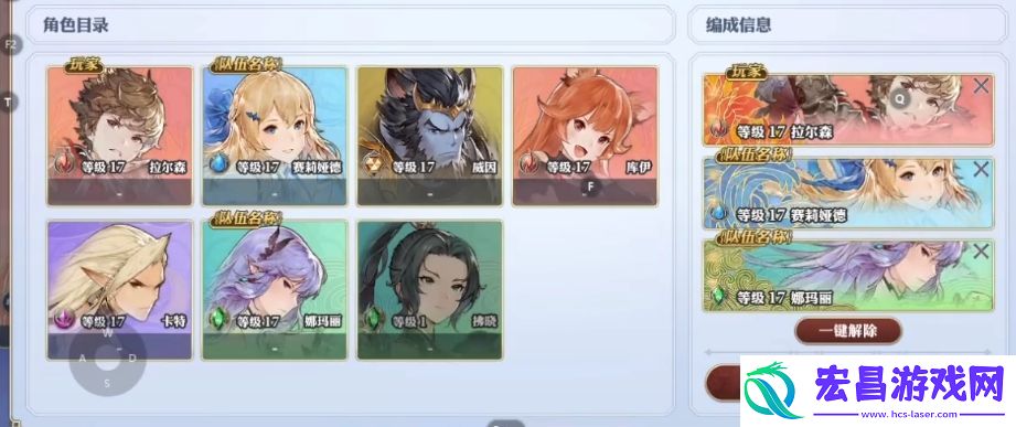 剑与骑士团丽塔怎么样
