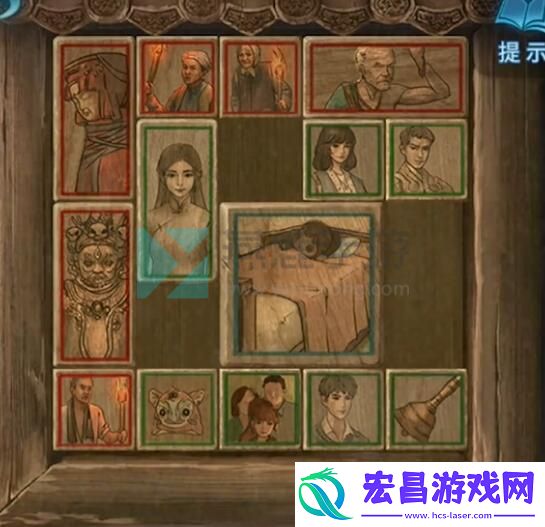 纸嫁衣5第五章攻略