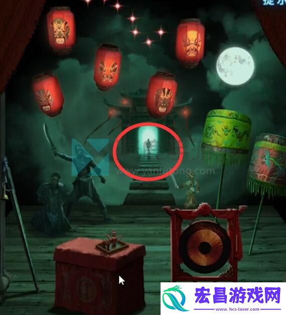 纸嫁衣5第五章攻略