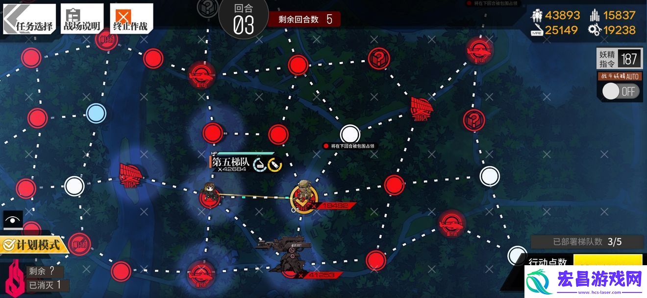 少女前线定向算法通关攻略