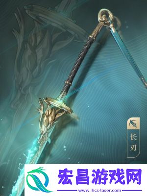 鸣潮苍鳞千嶂武器介绍