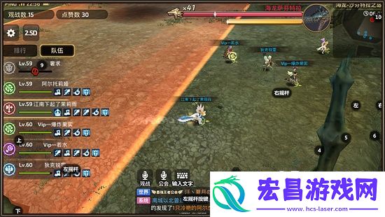 龙之谷手游龙6第二形态深度解析