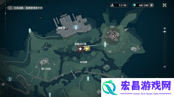 鸣潮怨鸟泽观景点位置