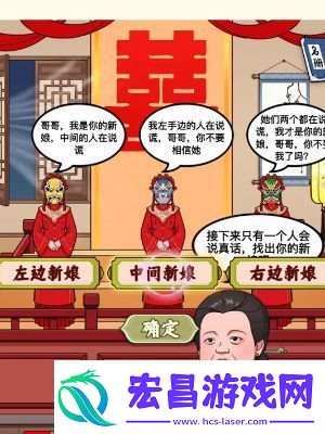 我是显眼包点秋香怎么过
