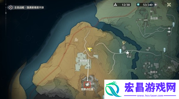 鸣潮云陵谷观景点位置