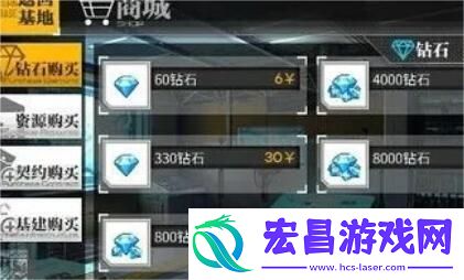少女前线钻石怎么获取