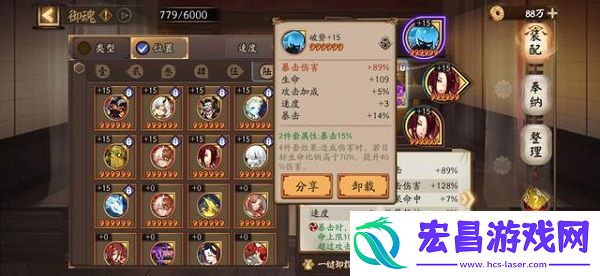 阴阳师高级御魂如何获取
