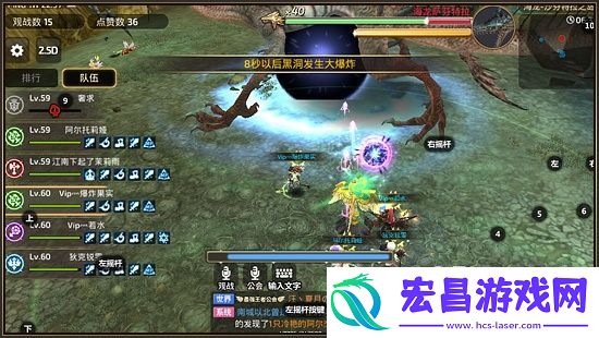 龙之谷手游龙6第二形态深度解析