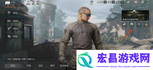 暗区突围鲨鱼刀怎么获得