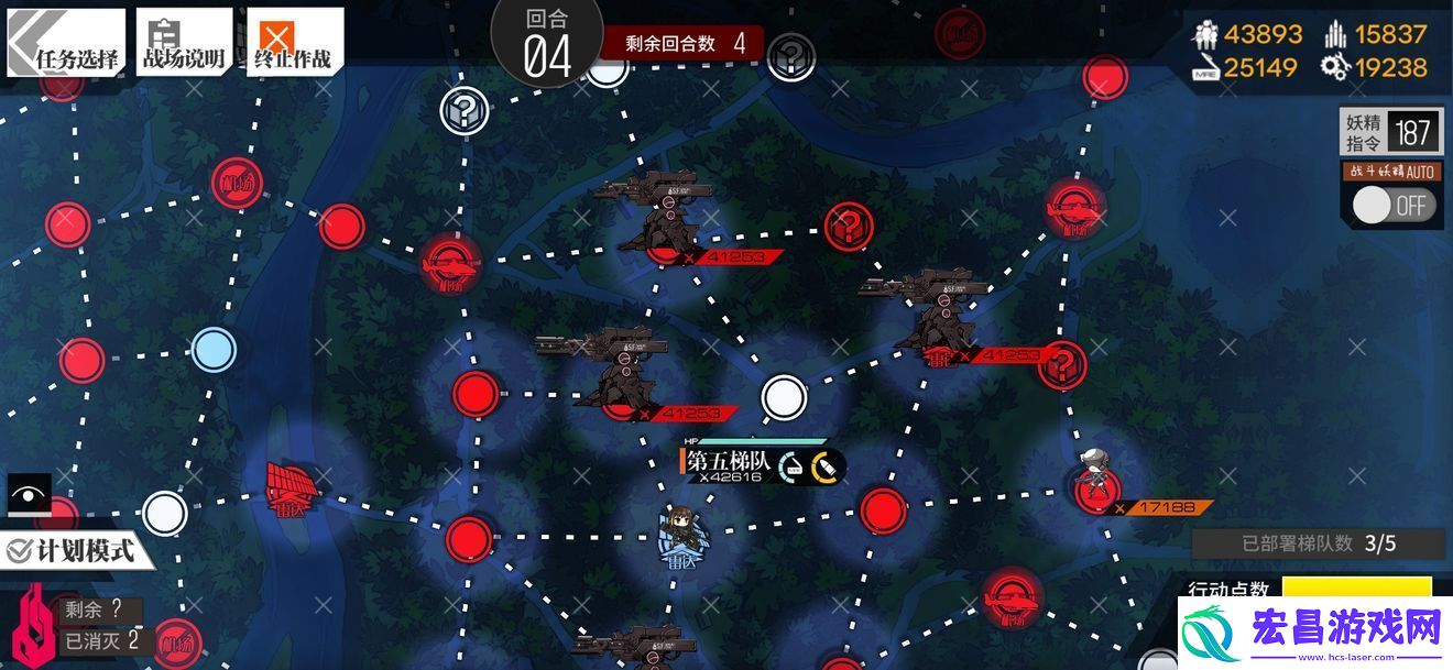少女前线定向算法通关攻略