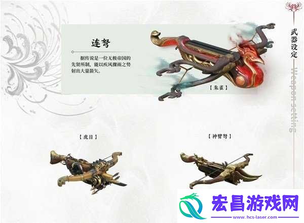永劫无间手游新手向武器玩法技巧