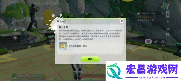 创造吧我们的星球派对玩法在哪