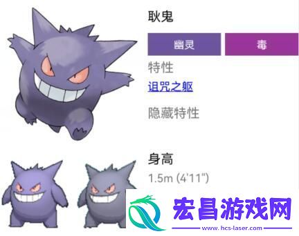 宝可梦努力值推荐大全