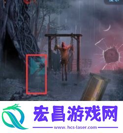 纸嫁衣5第五章攻略