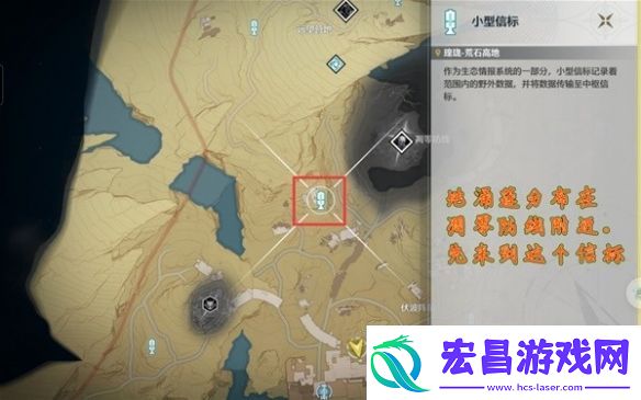 鸣潮地涌莲在哪采集