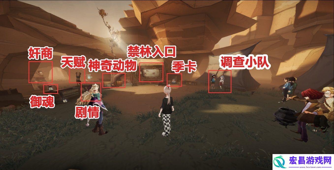 哈利波特魔法觉醒沙漠调查活动怎么玩