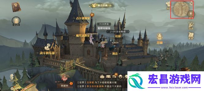 哈利波特魔法觉醒帕笛芙夫人在哪